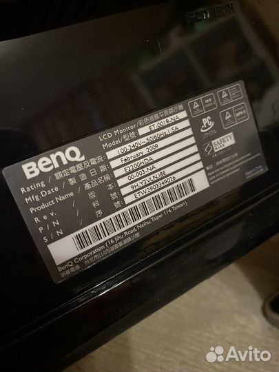 Монитор для компьютера BenQ E2200HDA