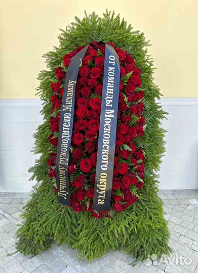 Венок на похороны из живых цветов № 93А (160 см.)