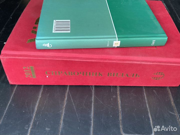 Цена за все книги