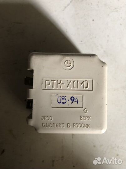 Реле для холодильника