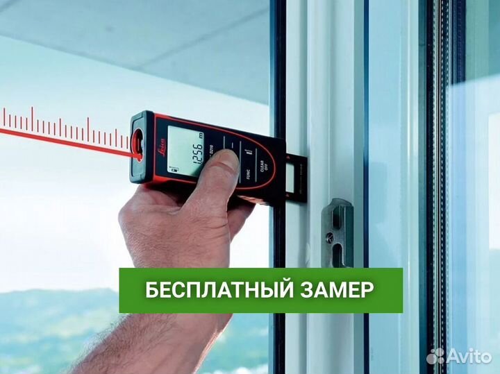 Остекление балконов