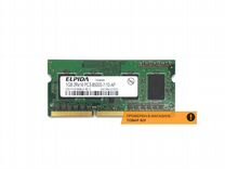 Память dimm Elpida DDR3 1GB 2Rx16 PC3-8500S, б/у