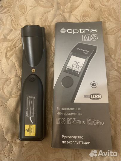 Бесконтактный ик-термометр