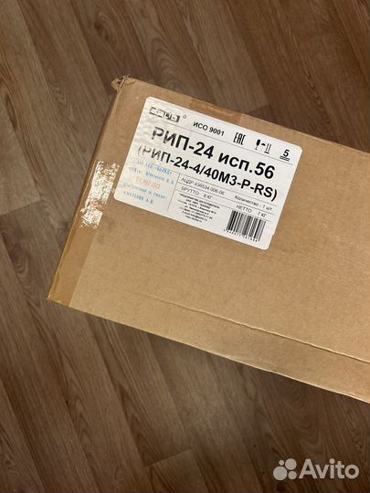 Рип 24 исп 56