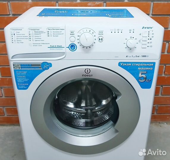 Indesit innexx 5kg