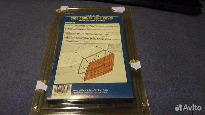 Накладки на габариты Toyota Crown 10.1991- 07.1993