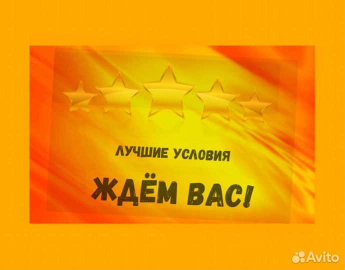 Разнорабочие Склад Работа вахтой Без опыта Жилье В