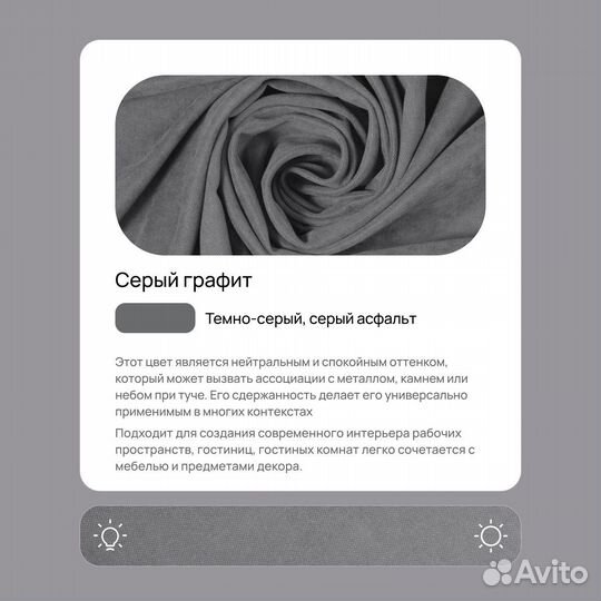 Шторы канвас 2 шт., 400х240, серый графит