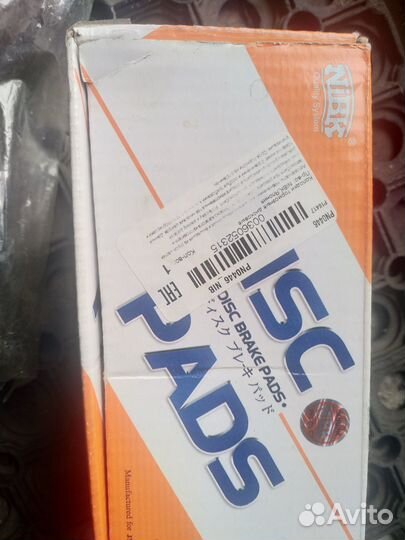 Тормозные колодки PN0446