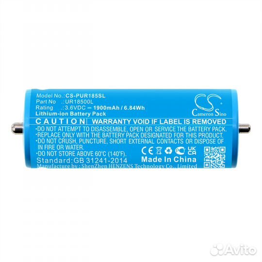 Аккумулятор CS-PUR185SL