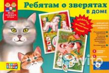 Мои первые игры