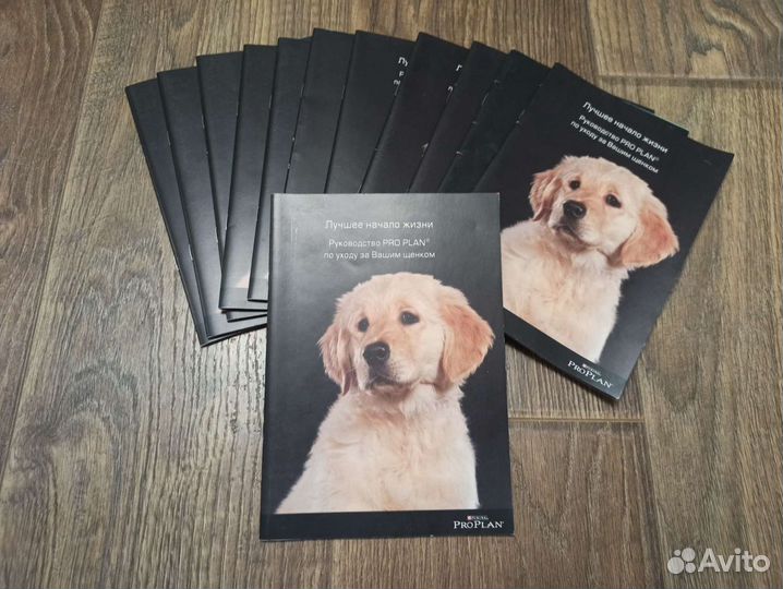 Книги и брошюры о собаках и кошках