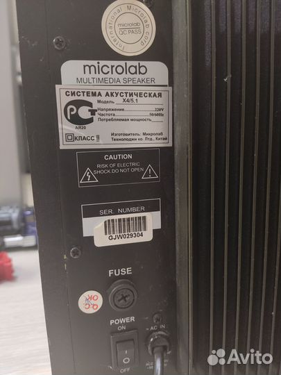 Акустика Microlab X4 (5.1)