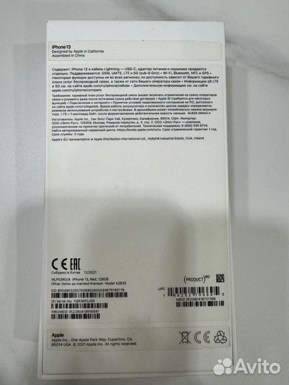iPhone 13, 128 ГБ