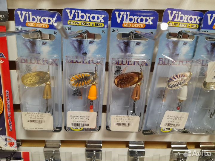 Оригинальные вертушки Vibrax Blue Fox