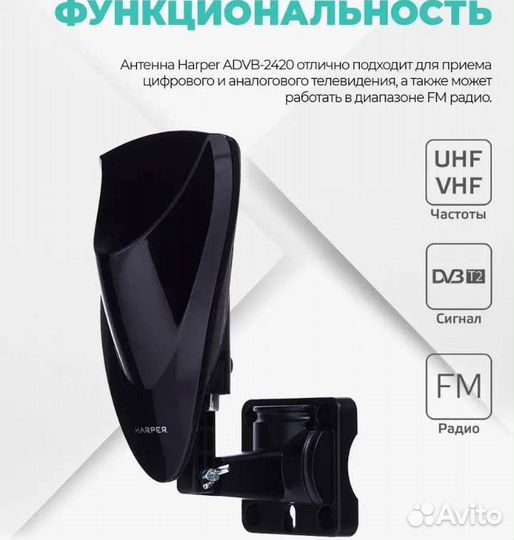 Антенна для телевизора уличная с усилителем,новая