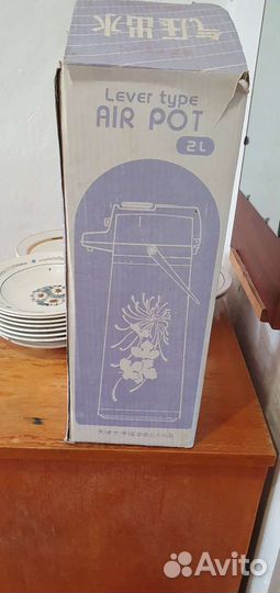 Термос китайский СССР новый