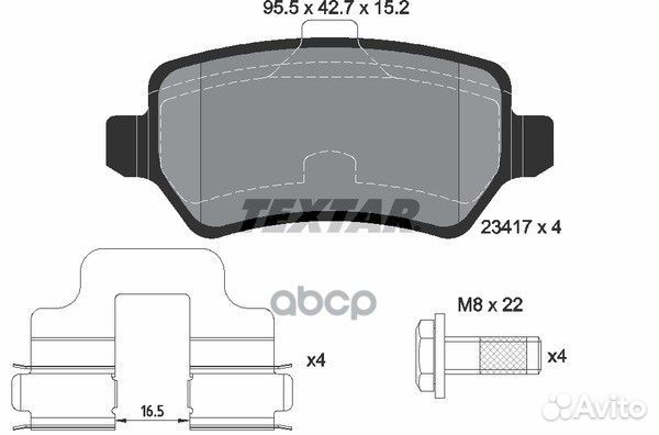 Колодки тормозные дисковые зад 2341702 Textar