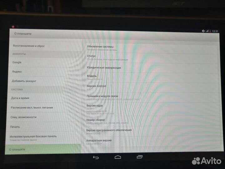 Планшет Lenovo с беспроводной клавиатурой