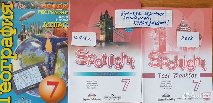 Учебники 5, 6, 7, 8 класс