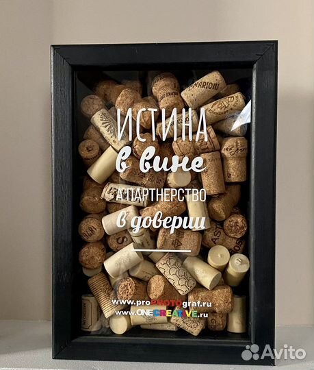 Копилка для винных пробок