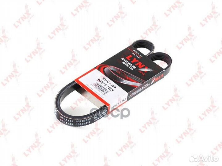 Ремень поликлиновой lynxauto 5PK1153 5PK1153 LY