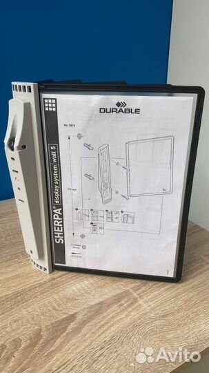 Демосистема настенная
