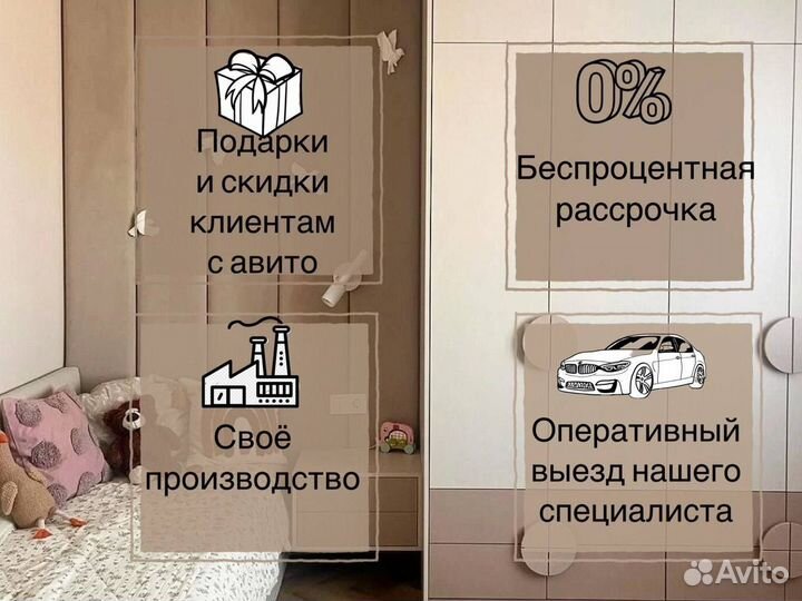 Шкаф купе двухдверный