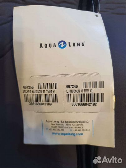 Неопреновый костюм Aqualung