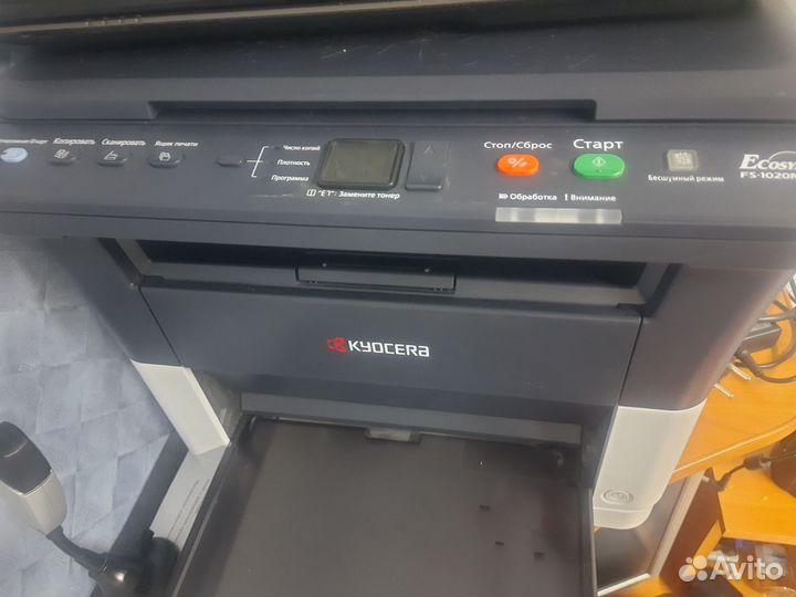 Принтер лазерный kyocera 1020