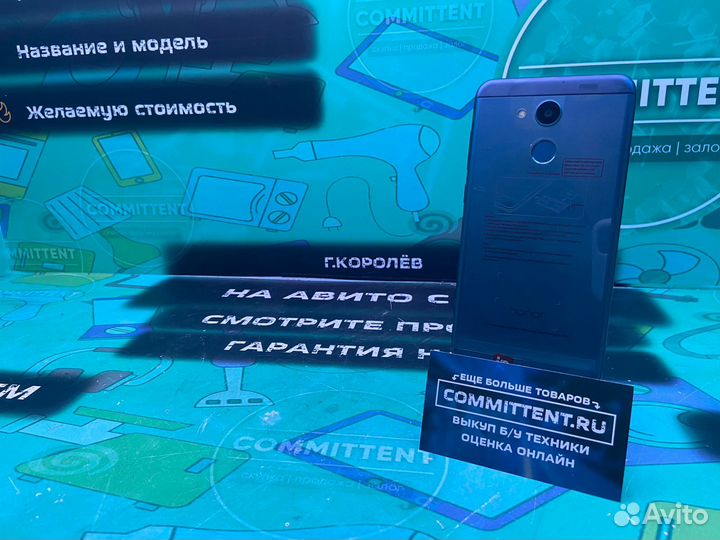 Купить Телефон Hyawei Y6 Pro 2017 art.31036