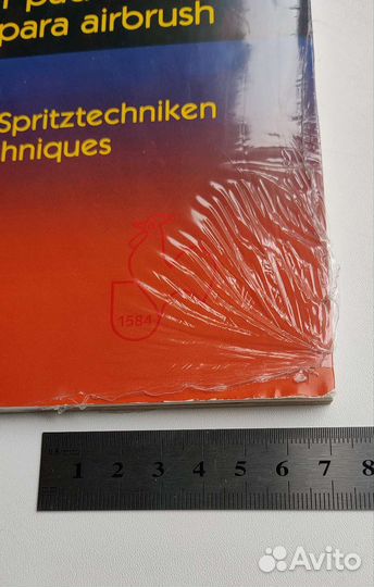 Альбом/бумага для аэрографии, акварели, акрила