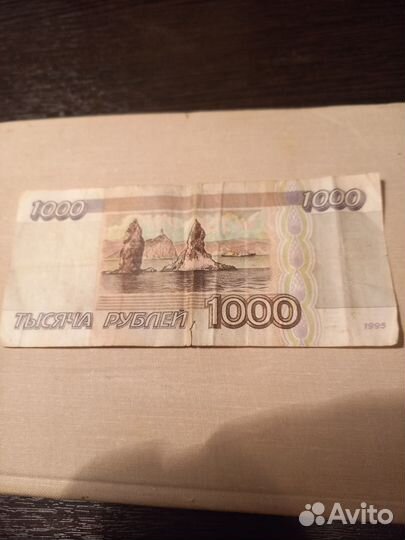 Банкнота 1995 года