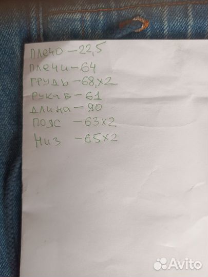 Парка джинсовая jordache