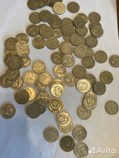 Монеты 15 копеек СССР