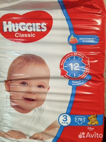 Подгузники huggies classic 3