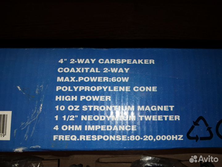 Автомобильные колонки Marquant MCS-10 10 cm