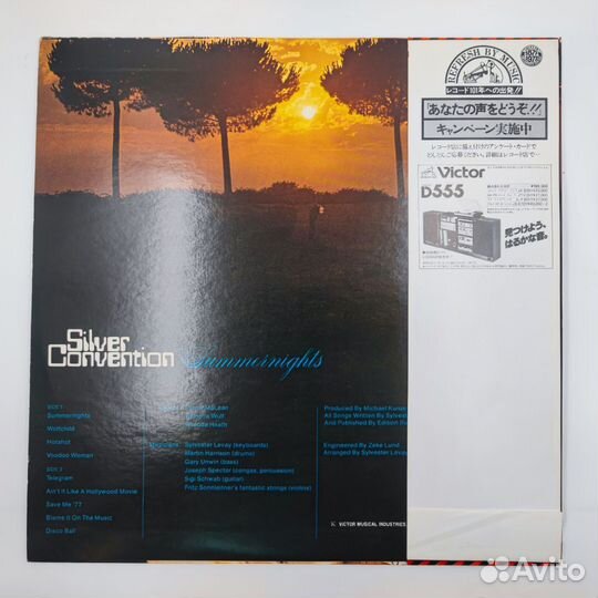 Silver Convention – Summernights LP 1977 г