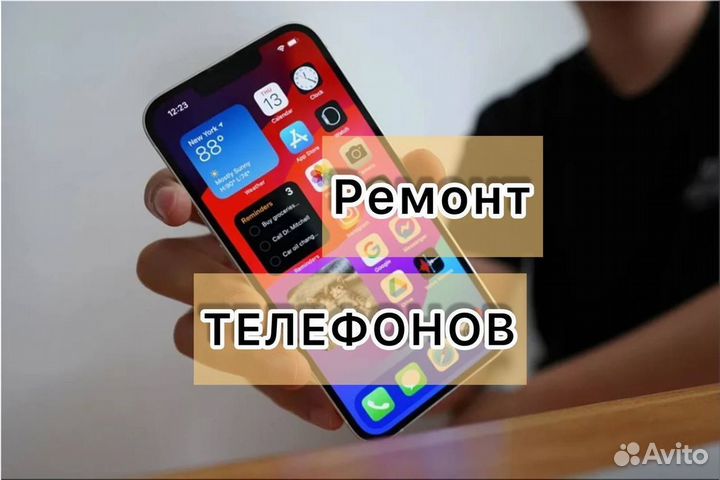 iPhone 12, 256 ГБ