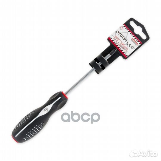 Отвертка крестовая PH 1x100 мм. L 198 мм. ARN