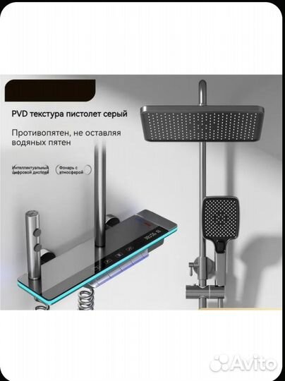 Grohe Душевой комплект серый