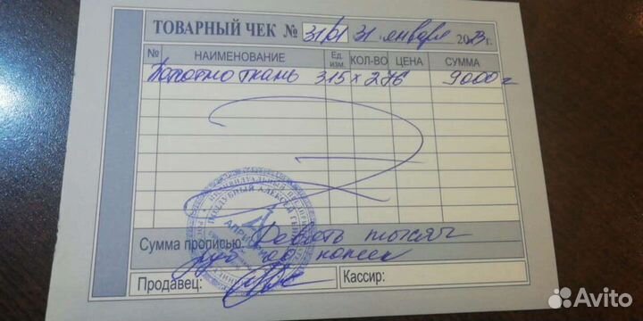 Натяжной потолок ткань 3,6 Х 3,2м
