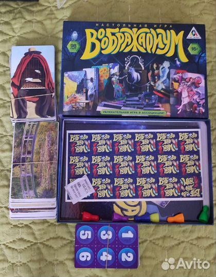 Настольная игра Воображариум