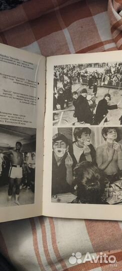 Росс Бенсон. Пол Маккартни