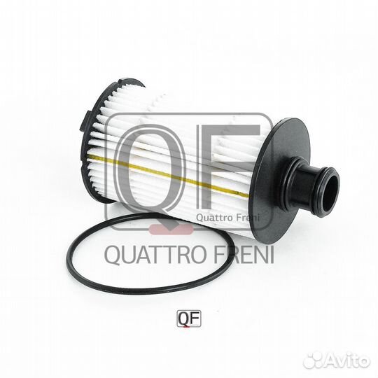 Фильтр масляный