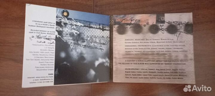 Kada (cd) prog art fusion rock