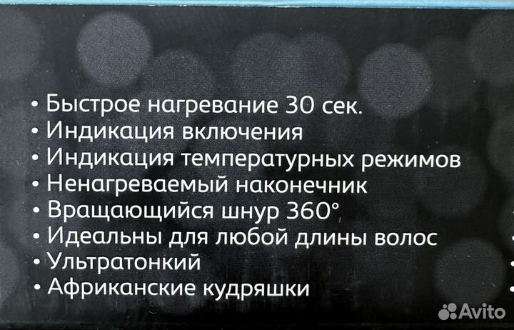 Стайлер для завивки волос Pioneer