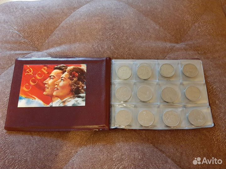 Юбилейные рубли СССР