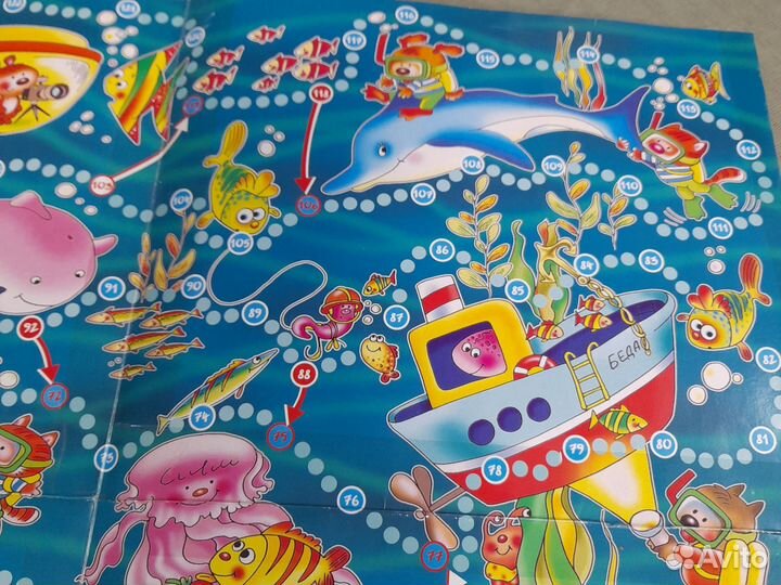 Настольная игр д/детей 48х56+3фишкиДостав Лен.р