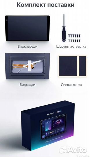 Модуль экрана Teyes CC3 2K 9.5 10.36